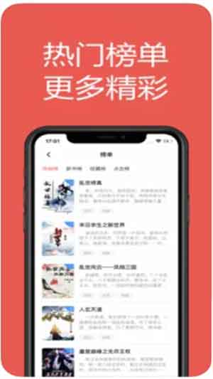易推小说app免费版v2.0.1