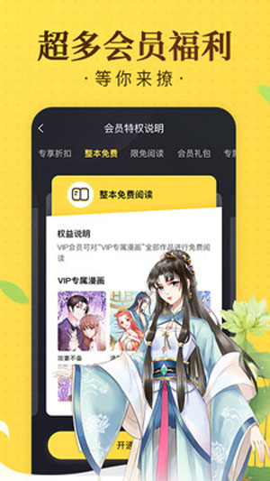 奇热漫画app无限阅读免费版2025