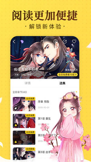 奇热漫画app无限阅读免费版2025