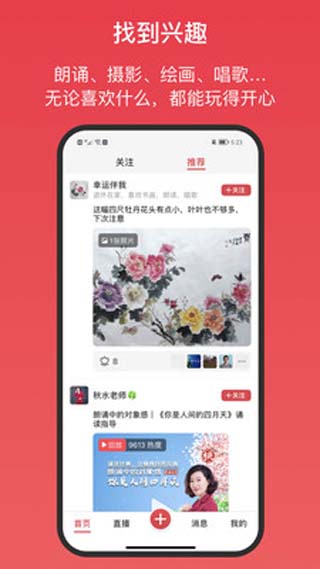 桃有木免费版安卓