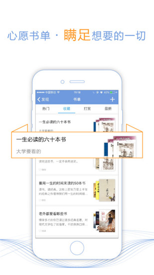 小说之家最新破解版