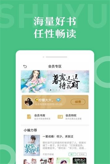 墨汁阅读安卓版最新