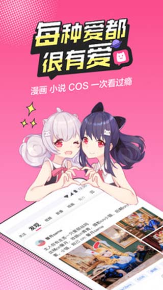 半次元手机网页版