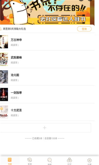 渡光小说无删减免费版