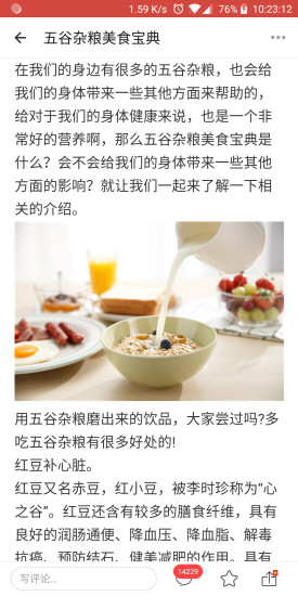 番茄看点最新版免费