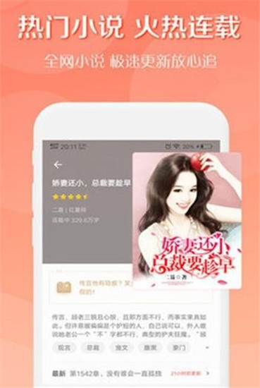 墨汁阅读安卓版最新