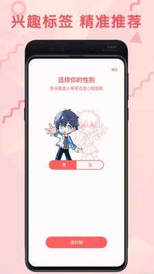 嘿呦漫画app免登陆VIP破解版