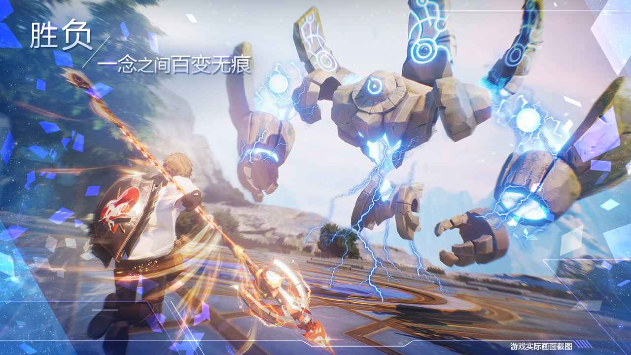 诺亚之心手游官方测试版预约v1.0