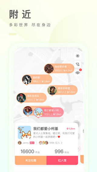 之音app安卓版官方