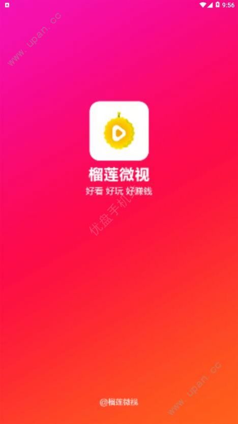 咪咕视频官方9.0版本