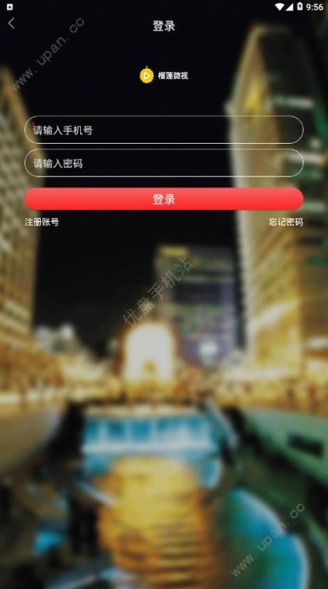咪咕视频官方9.0版本