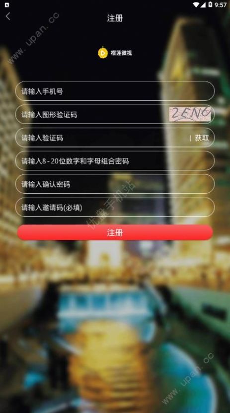 咪咕视频官方9.0版本