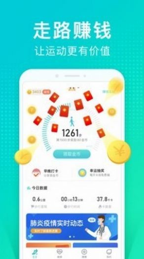 情绪树洞app安卓版免费