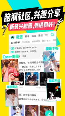 芒果次元快看小说app官方最新版v1.7.1