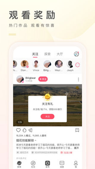 之音app安卓版官方