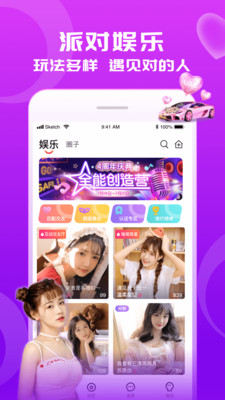 cp狐app最新安卓版v3.4.3