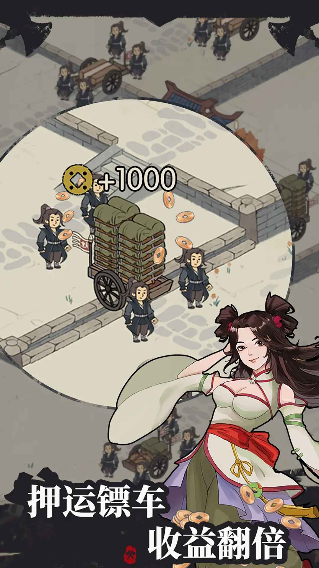 我是斧头帮少帮主无限内购破解版v1.0.6