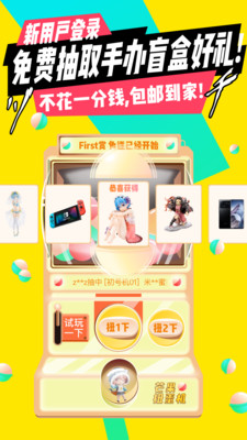 芒果次元快看小说app官方最新版v1.7.1