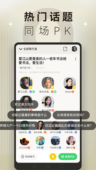 豆浆油条无损百度云