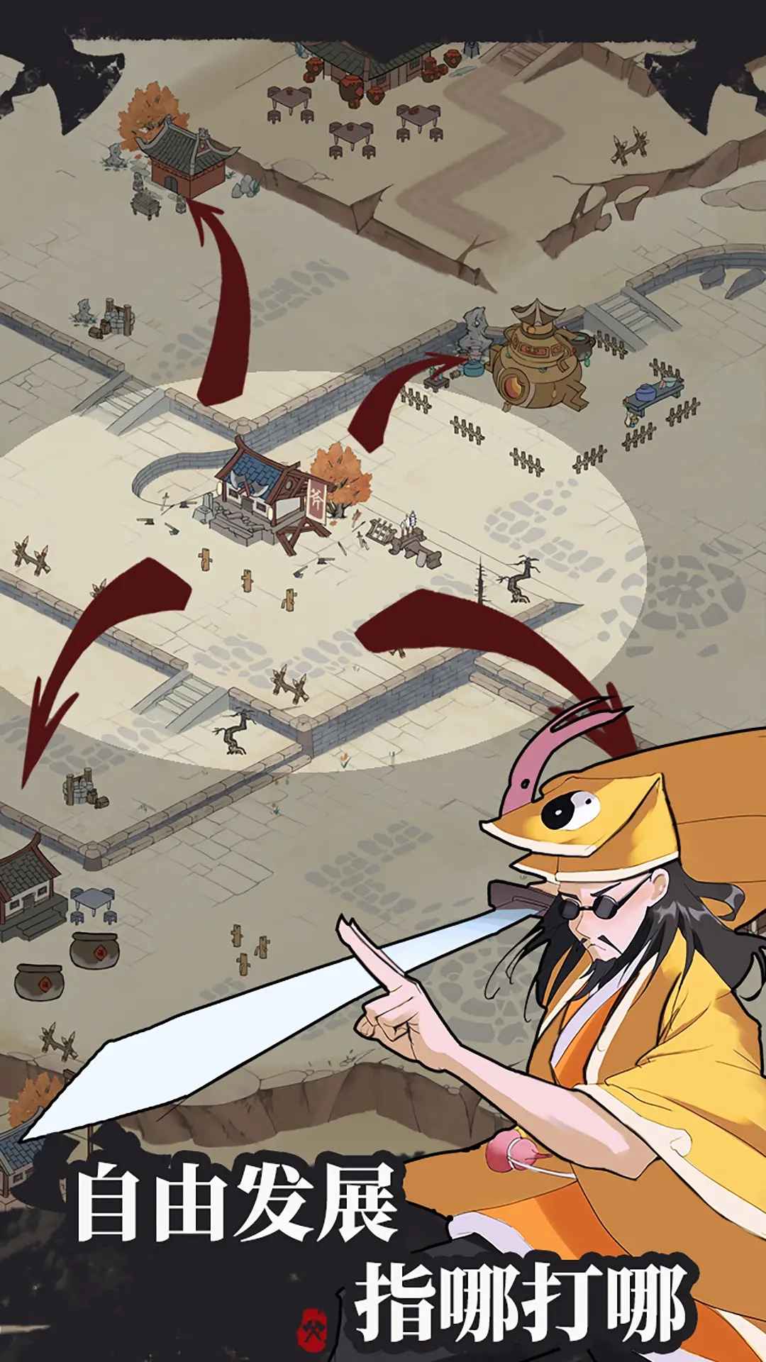 我是斧头帮少帮主无限内购破解版v1.0.6