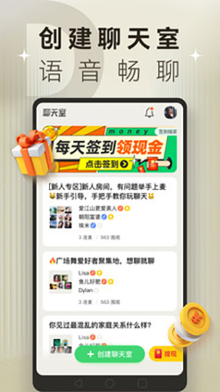 豆浆油条无损百度云