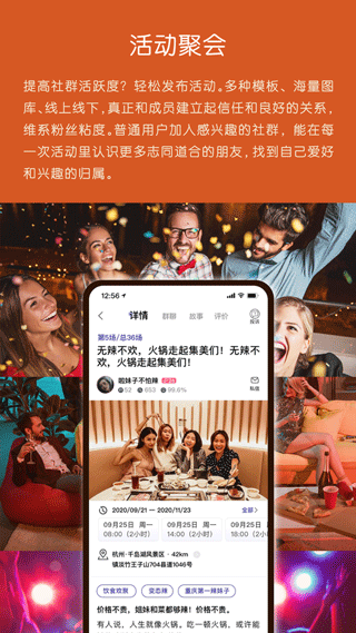 友橘交友安卓版客户端