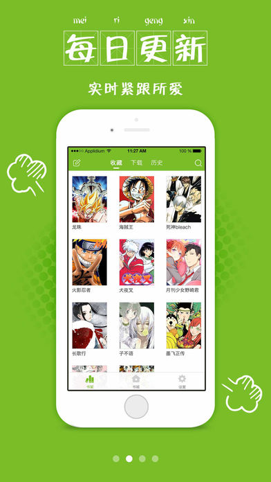 漫画喵app永久会员破解版免费
