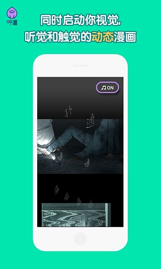 咚漫漫画app永久vip破解版免费