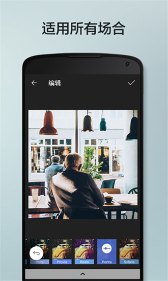 柚子相机最新版v2.3.4
