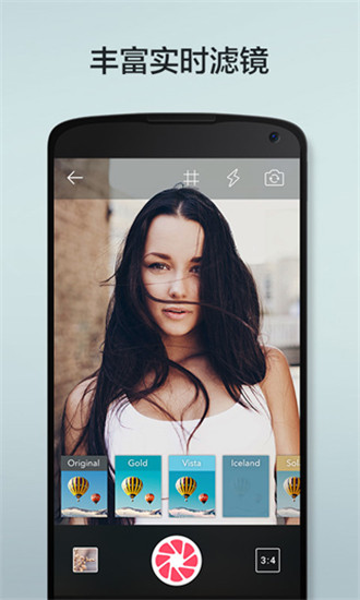 柚子相机最新版v2.3.4