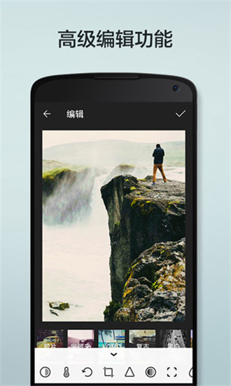 柚子相机最新版v2.3.4