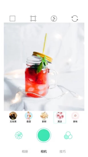 美食美拍app去水印v3.1.3安卓版