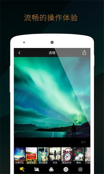 mix滤镜大师5.0.01安卓版