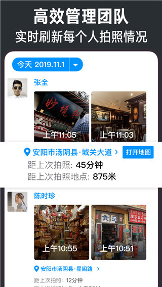 今日水印相机最新版本2025免费