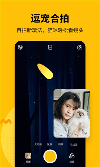 爪叽最新版app安卓版v2.4