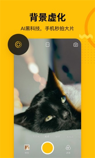 爪叽最新版app安卓版v2.4
