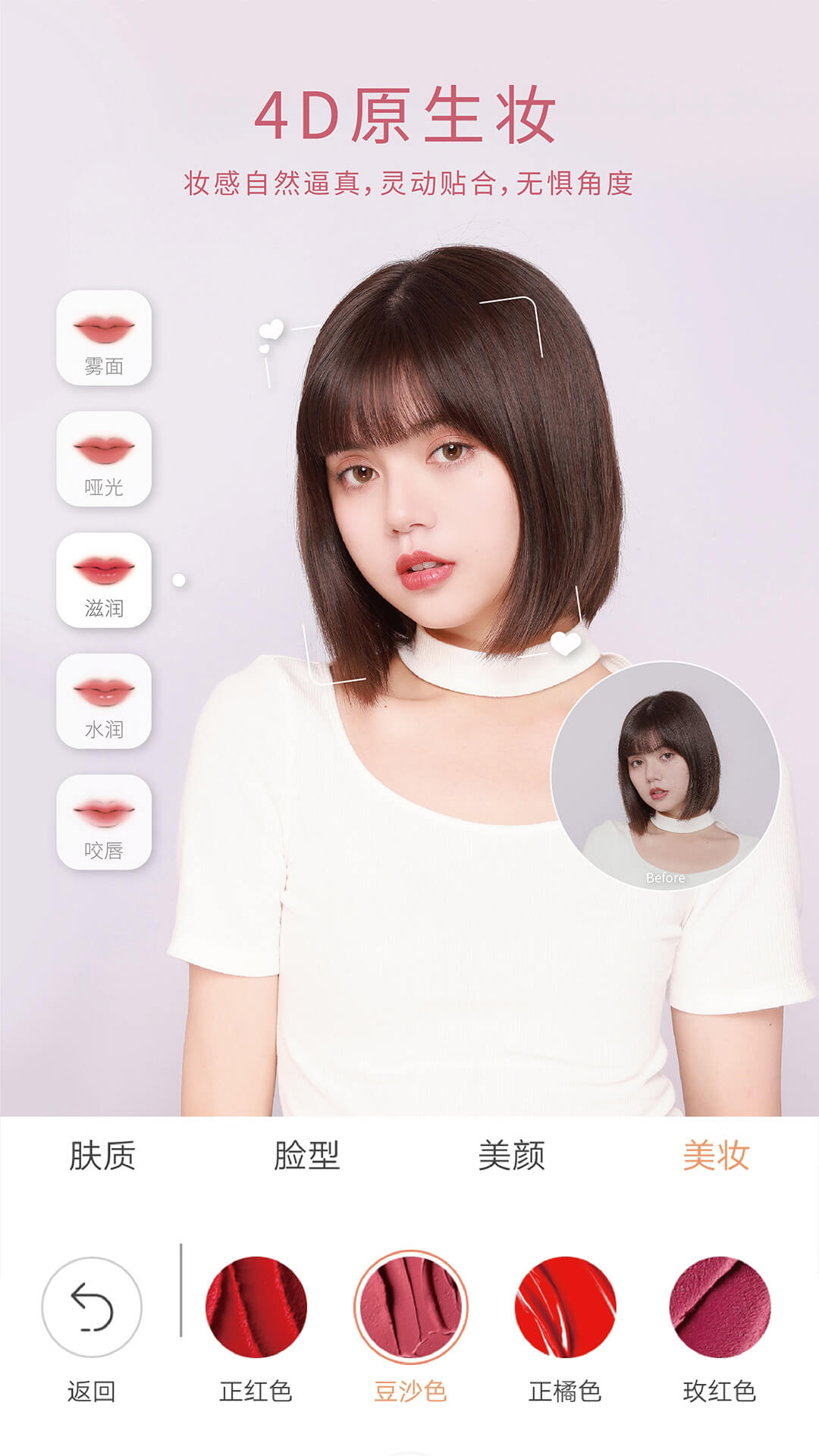 无他相机官方安装2025