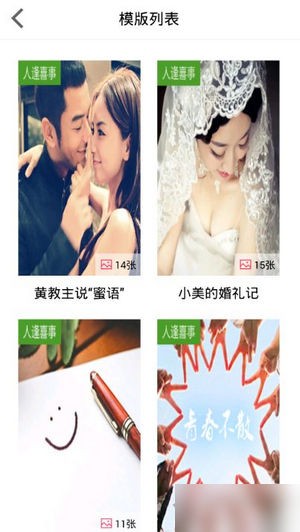 初页app安卓版4.6.8.43