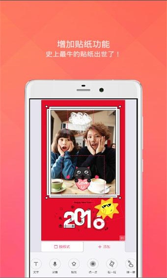 初页app安卓版4.6.8.43