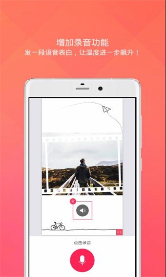 初页app安卓版4.6.8.43