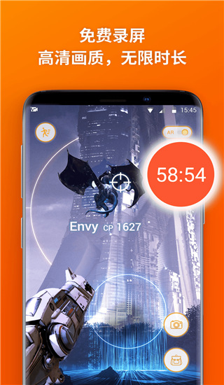 乐秀录屏大师免VIP解锁版