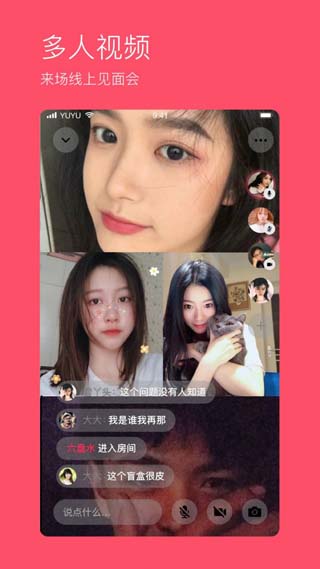 与与app安卓最新版