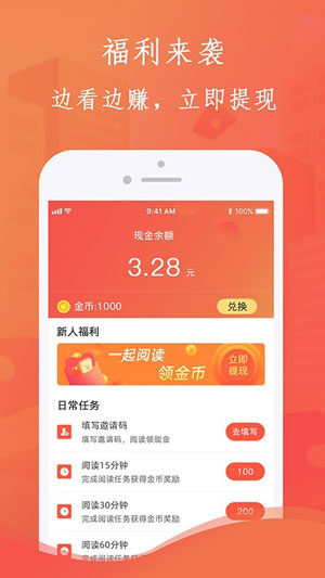 布谷小说免费版在线阅读v1.2.2