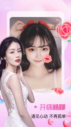 蜜桃聊天app安卓地址