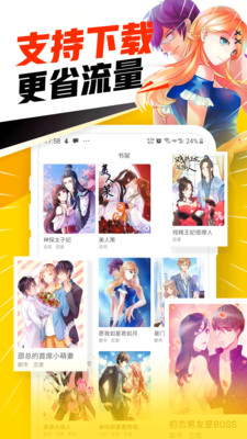 免费漫画神器app最新安卓版v1.1.1