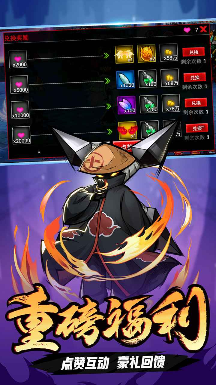 火柴人联盟2手游最新破解版v1.6.6