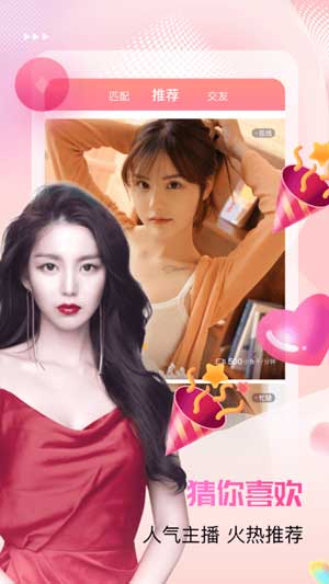 蜜桃聊天app安卓地址