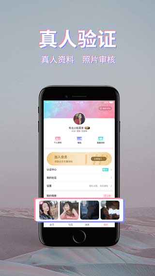 初见桃花最新破解版