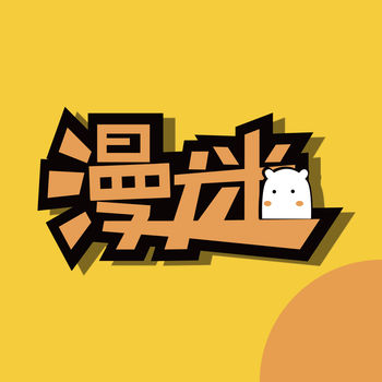 漫画迷app破解版无限观看免费