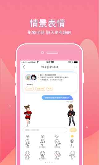 幸识最老版本安卓